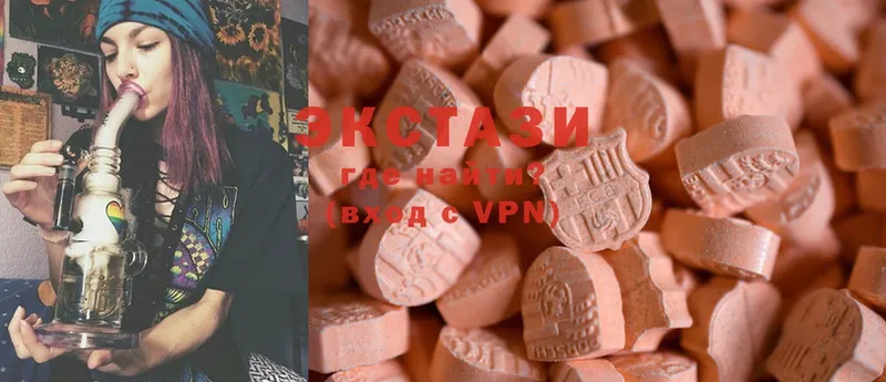 Ecstasy MDMA  Гаджиево 