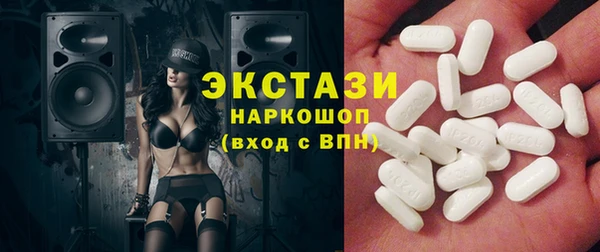 COCAINE Белокуриха