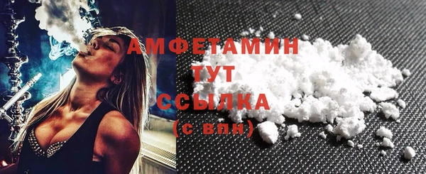 COCAINE Белокуриха