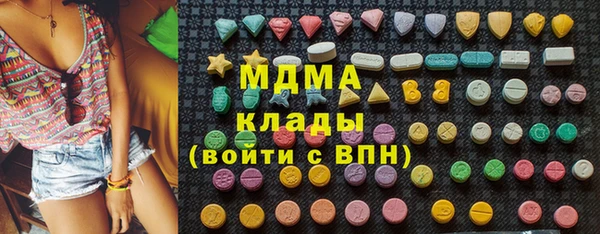 COCAINE Белокуриха