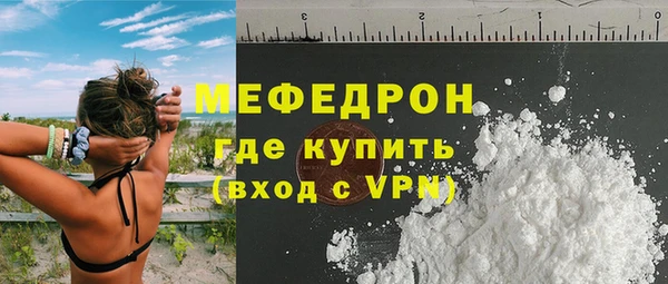 COCAINE Белокуриха