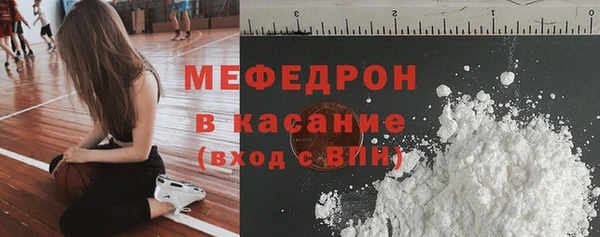 COCAINE Белокуриха