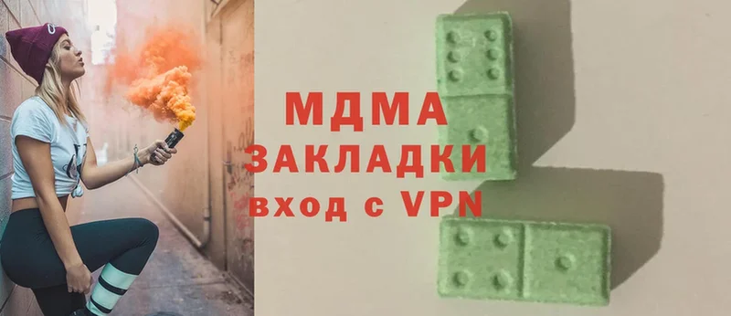 где найти наркотики  Гаджиево  MDMA VHQ 